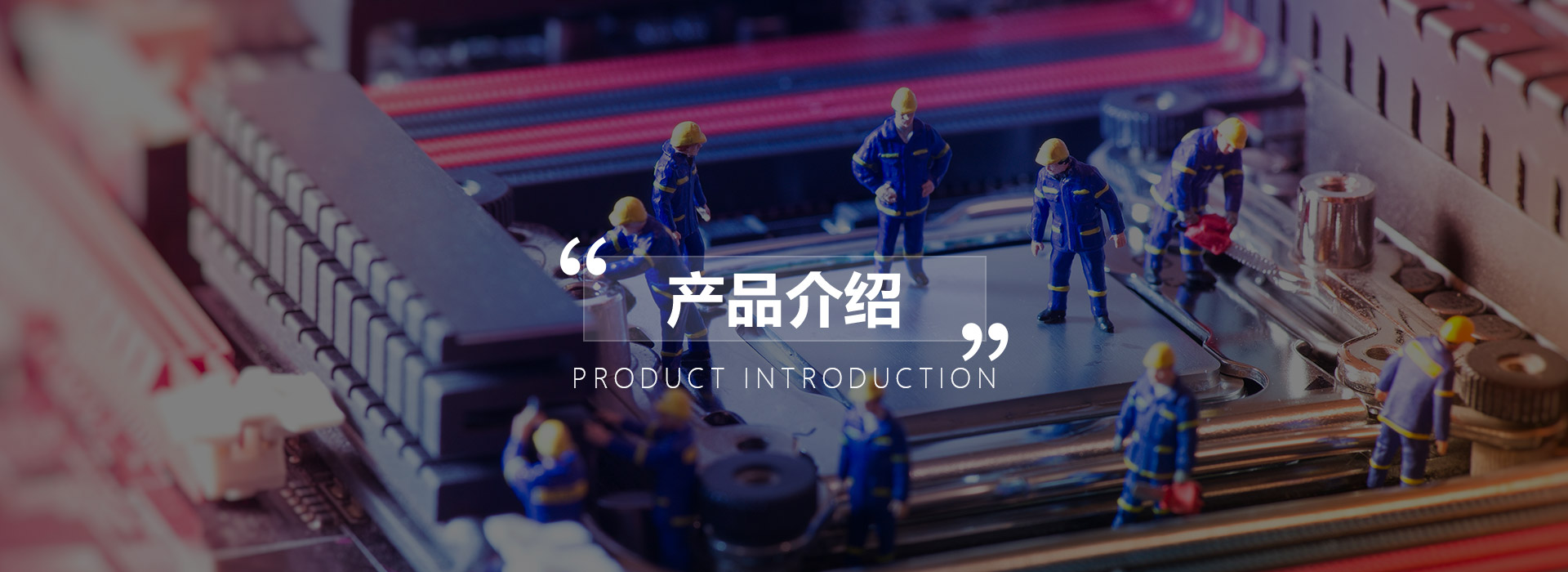 非联网水控产品
